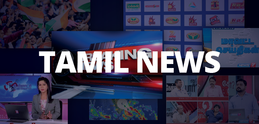 Live Dispatch: Today's Tamil News Highlights
